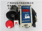 哪里有叉车超速报警器生产厂家,首选双宝-【效果图,产品图,型号图,工程图】-中国