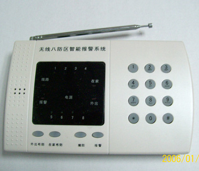 报警器、防盗报警器、陈玉供应安飞牌家用商用无线八防区防盗报警器 _供应信息_商机_中国安防展览网