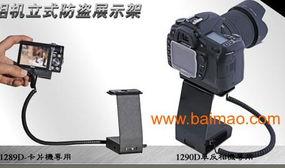 北京厂家 ipad平板电脑展示架 ipad充电报警器,北京厂家 ipad平板电脑展示架 ipad充电报警器生产厂家,北京厂家 ipad平板电脑展示架 ipad充电报警器价格