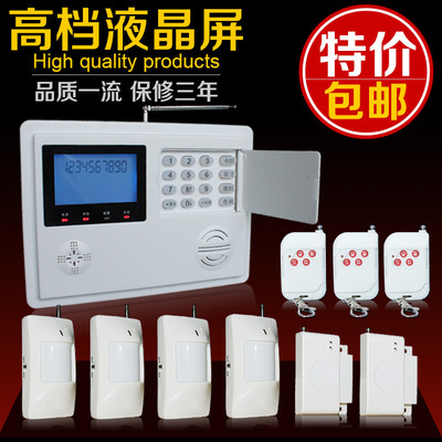 防盗器报警器家用防盗店铺 老人智能家用防盗安防 无线远报警器|一淘网优惠购|购就省钱