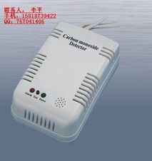 厂家供应最安全的一氧化碳燃气报警器 安康牌 放心的产品