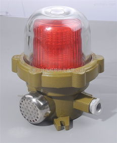 防爆警示灯24v bbj防爆声光报警器声 警示灯