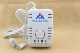 供应永康yk ls01溢水漏水跑水报警器