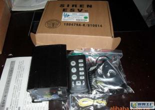 批发00W/50W/200手柄式分体警报器_世界工厂网中国产品信息库