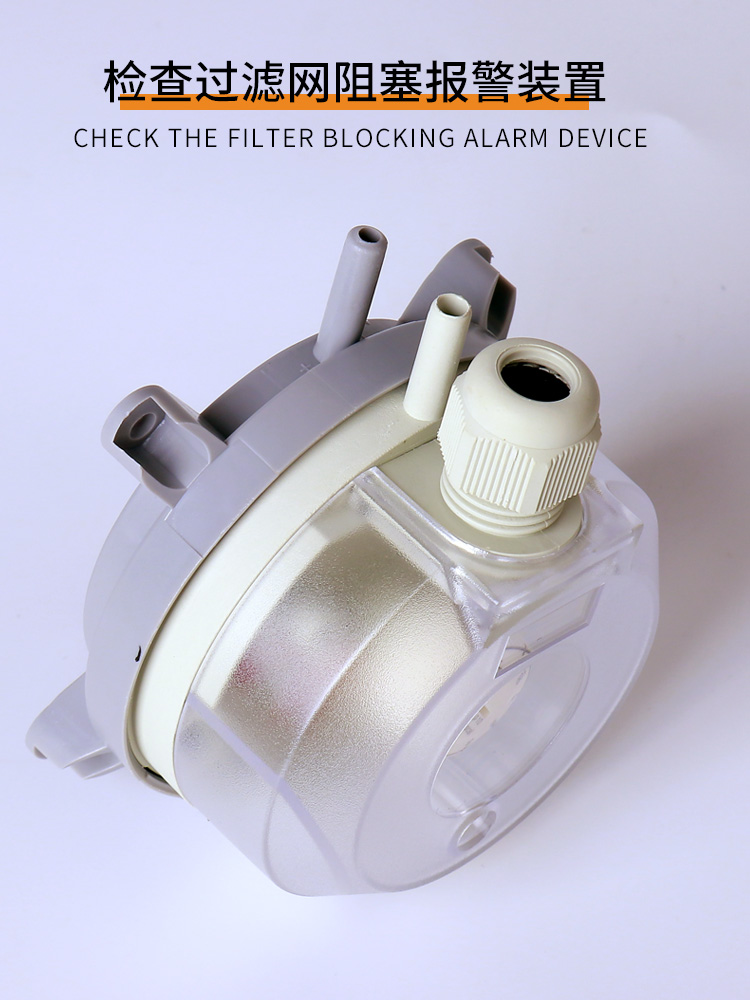 MC压差开关空气微差压风压计压差表气体流量压力表消防通风传感器