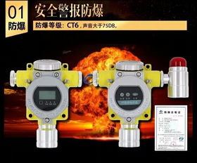 新乡臭氧报警器固定式智能探测器3c认证