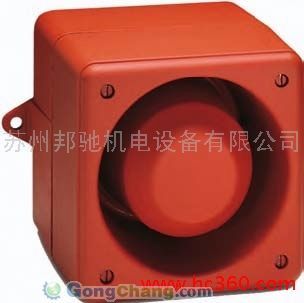 供应Pfannenberg报警器价格_供应Pfannenberg报警器厂家_世界工厂网产品信息库