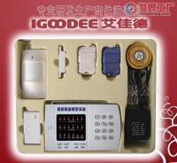 家庭安防新利器 16防区显示防盗报警器