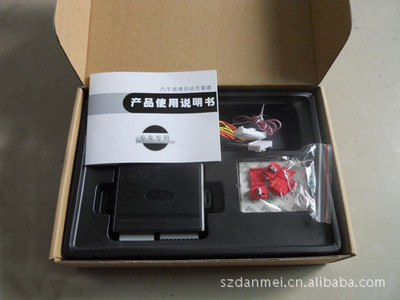 广州本田雅阁专车专用无钥匙进入汽车防盗器详解