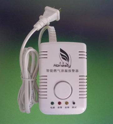 名安牌燃气报警器 设计、功能与应用详解